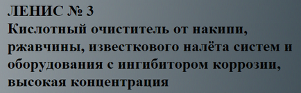 Як чистити запобіжний клапан бойлера від накипу