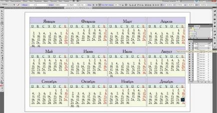 Cum se face o grilă transparentă a calendarului și se transferă la alt editor utilizând coreldraw,