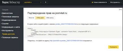 Cum de a adăuga un site la webmaster-ul Yandex