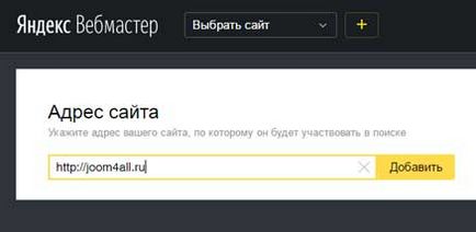 Cum de a adăuga un site la webmaster-ul Yandex