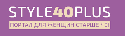 Які штани не слід носити жінкам після 40 років