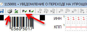 Як ип перейти на ССО, сайт для ип Дмитра робіонека