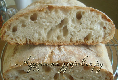 Як спекти італійський хліб - кулінарний рецепт
