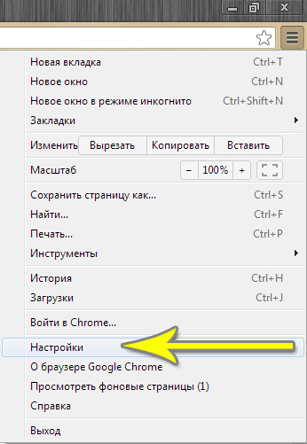 Як змінити тему оформлення в браузері «google chrome»