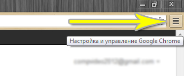 Як змінити тему оформлення в браузері «google chrome»