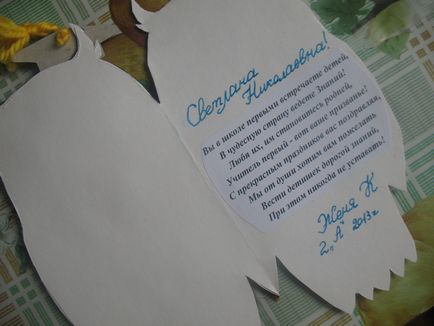 Як красиво підписати листівку вчительці - прикольні привітання подрузі на 8 березня