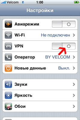 Як налаштувати vpn на apple iphone, настройка серверів windows і linux