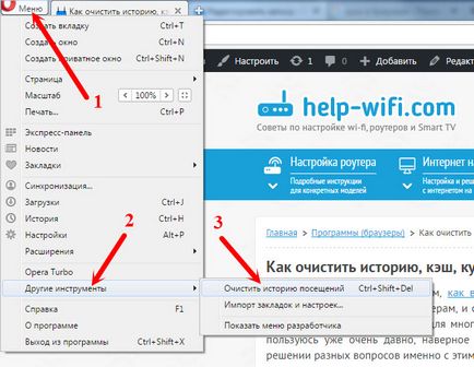 Hogyan lehet törölni a történelem, cache, opera böngésző cookie