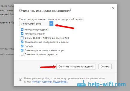 Hogyan lehet törölni a történelem, cache, opera böngésző cookie