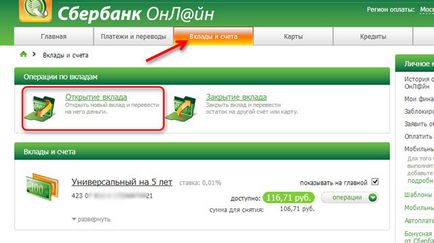 Cum să faceți un depozit prin intermediul Sberbank online fără a vizita banca