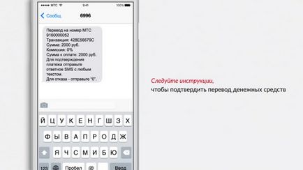 Как да прехвърля пари от MTS да MTS, Tele2, Beeline, Мегафон