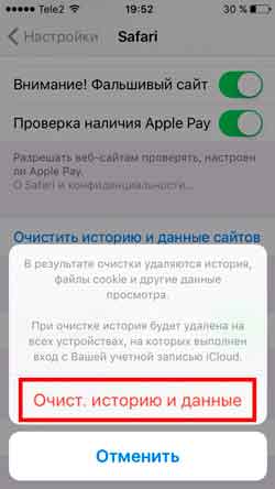 Hogyan lehet törölni a cache memória az iPhone