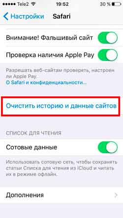 Cum se curata cache-ul pe iPhone