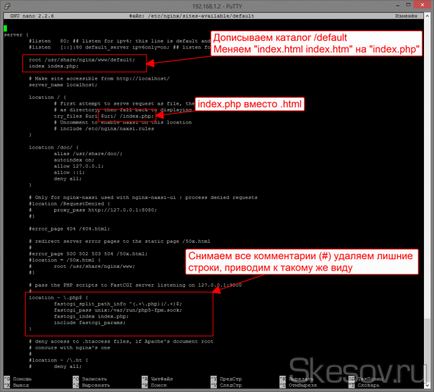 Cum de a genera un server web (apache2 nginx mysql phpmyadmin) pe vps debian 7