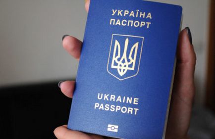 Cum se obține un pașaport ucrainean