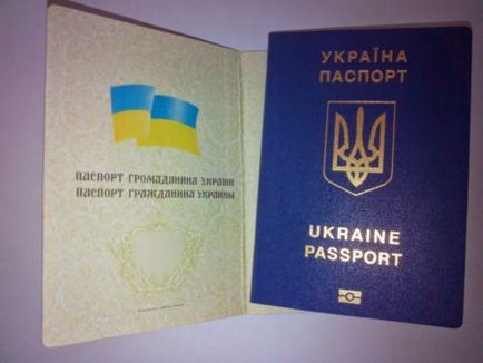 Cum se obține un pașaport ucrainean