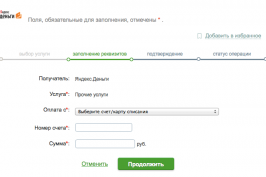 Cum de a umple Yandex bani prin intermediul Sberbank on-line, 