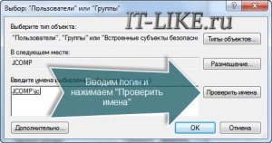 Як поставити пароль на папку в windows 7 відео, блог майстра пк