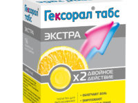 Як правильно застосовувати гексорал при вагітності в різних триместрах відео та відгуки