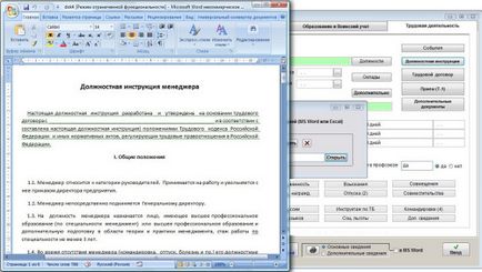 Cum să atașați la cartea angajatului descrierea postului în angajații programului companiei