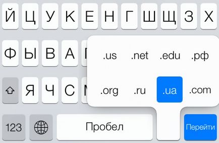 Як розгойдати акумулятор iphone і ipad, сервіс і ремонт apple