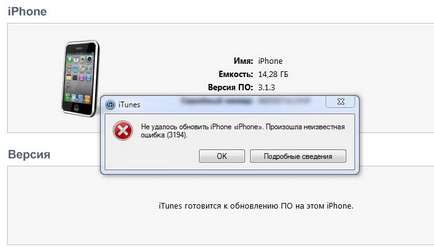 Cum să deblocați ecranul iPhone (iPhone), dacă nu vă amintiți parola