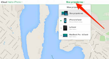 Cum să deblocați ecranul iPhone (iPhone), dacă nu vă amintiți parola
