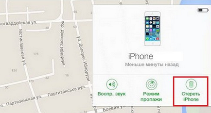 Cum să deblocați ecranul iPhone (iPhone), dacă nu vă amintiți parola