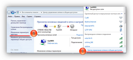 Як роздати wi-fi на windows