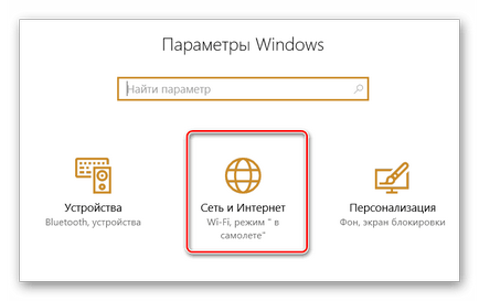 Як роздати wi-fi на windows