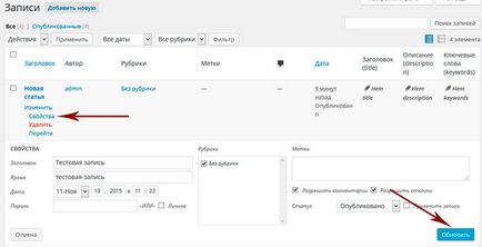 Cum se face cpu link-uri pe wordpress