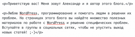 Як зробити картинку посиланням в сайдбарі wordpress