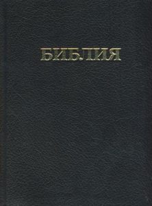 Як зробити свій шлюб по-справжньому міцним