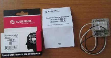 Як зробити включення світла з бавовни