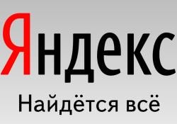 Cum se face Yandex pagina principală în browser