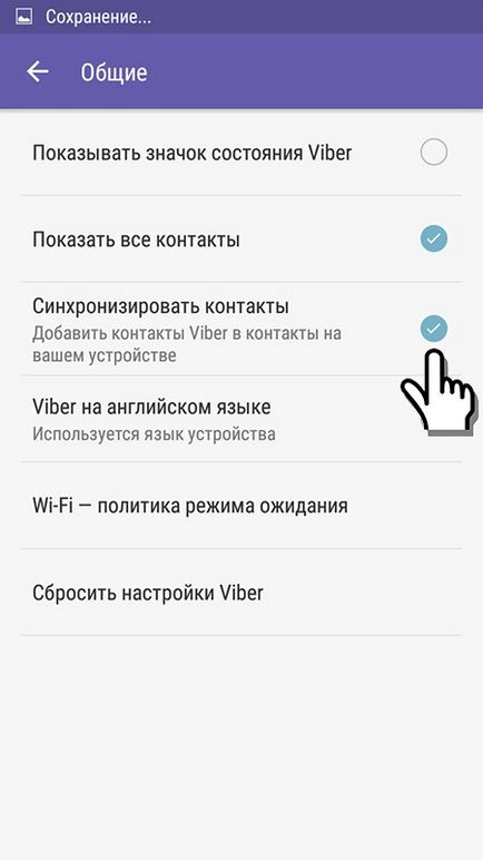 Як синхронізувати вайбер на різних пристроях