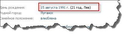 Як скачати музику з контакту - секретні фішки вк