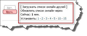 Як скачати музику з контакту - секретні фішки вк