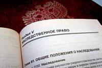 Як скласти договір угоду про прощення боргу