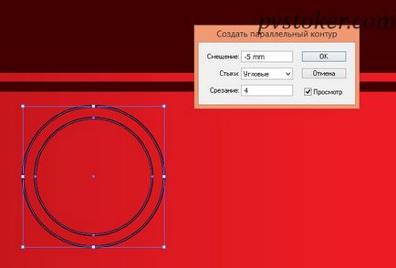 Cum se creează o carte poștală frumoasă în Adobe Illustrator, pvstoker