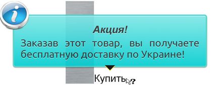 Як створити спливаючі при наведенні підказки на css, vaden pro