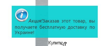 Як створити спливаючі при наведенні підказки на css, vaden pro