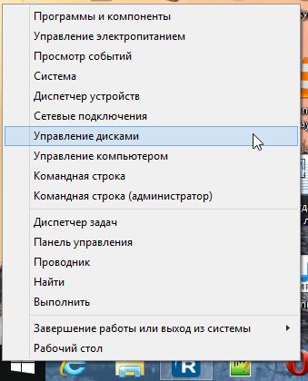 Як стиснути тому чи розділ в windows