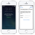 Як видалити iphone з прив'язаних до apple id, сервіс і ремонт apple
