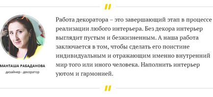 Як прикрасити інтер'єр магазину до нового року