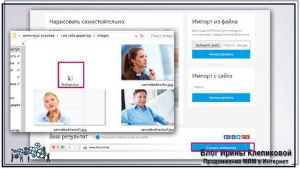 Cum se instalează un favicon pe un site, cod html, afaceri MLM pe Internet