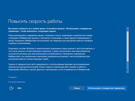 Як встановити windows 10