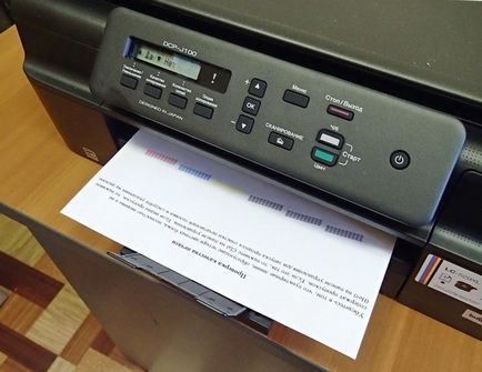 Honnan tudom, hogy mennyi tinta maradt a nyomtató patron Canon, HP, az Epson és más márkák (például) Honnan tudom, hogy mennyi tinta maradt a nyomtató patron Canon, HP, az Epson és más márkák