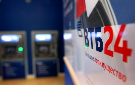 Як вигідно взяти кредит в ВТБ 24 якщо є зарплатна картка