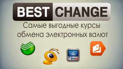 Cum de a retrage bani de la paypal, payza la webmoney, bani Yandex